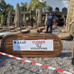 Χρηματιστήριο Αθηνών: Διορθωτική διάθεση μετά την 7ήμερη άνοδο