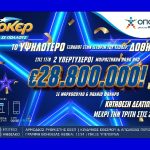Κυνική ομολογία 28χρονου για τη δολοφονία 47χρονης στο Χαλάνδρι