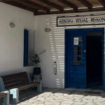[T] Στέγαση ιατρικού προσωπικού στην τουριστική Ελλάδα: Μια μάχη με λύσεις και πρωτοβουλίες