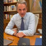 [T] Τραμπ: «Μάλλον όχι» για υποψηφιότητα στις προεδρικές του 2028