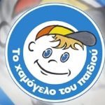 Βόλος: 40χρονος δολοφόνησε τη σύζυγό του μπροστά στα τέσσερα παιδιά τους