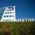 [T] Συνελήφθη άνδρας στην Πέλλα με αρχαία νομίσματα και φυσίγγια στο σπίτι του