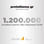 Βίκυ Καγιά: Έκανα τον κύκλο μου στην τηλεόραση, φέτος αποχωρώ