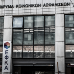 Η Δέσποινα Βανδή απολαμβάνει τις διακοπές της στην Κρήτη με τον Βασίλη Μπισμπίκη