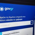 Λαβρόφ Καταδικάζει Ισραηλινές Επιθέσεις στη Ντόχα ως Απειλή για τη Μέση Ανατολή