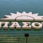 Ιστορική επιδρομή της ICE σε εργοστάσιο της Hyundai στη Τζόρτζια με 475 συλλήψεις
