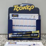 Αμερικανικό βέτο στο Συμβούλιο Ασφαλείας για το ψήφισμα της Γάζας