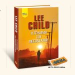 Φαραντούρης: Η Ελλάδα πρέπει να διεκδικήσει ρόλο-κλειδί στη Μέση Ανατολή