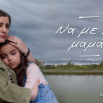 Τροχαίο στον Κηφισό προκαλεί σοβαρά προβλήματα στην κυκλοφορία