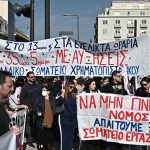 Μποτιλιάρισμα Χιλιομέτρων στον Κηφισό και Κεντρικές Λεωφόρους Εξαιτίας Απεργίας