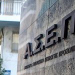 Εξάρθρωση χολιγουντιανού κυκλώματος πόκερ με μαφία και NBA – εκατομμύρια σε κίνδυνο