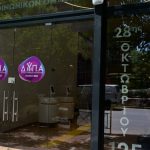 Φαραντούρης: Η ελληνική κυβέρνηση αδυνατεί να αξιοποιήσει τα μέτρα στήριξης που εφαρμόζουν άλλες χώρες της Ε.Ε.