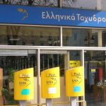 Παναθηναϊκός: Έξι απουσίες στην αποστολή για το ματς με Βόλο