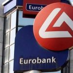 Ανακοινώθηκαν τα αποτελέσματα των Πανελληνίων για τους ομογενείς