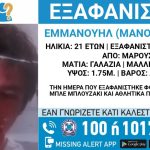 Wall Street εκτοξεύεται μετά από αλλαγή στάσης Τραμπ και συμφωνία Broadcom-OpenAI