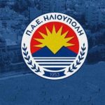 Πρόστιμο 8.000 ευρώ στον Έργκιν Αταμάν για ασέβεια στους διαιτητές της Euroleague