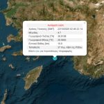 Έλληνες Καθηγητές του ΜΙΤ Δημιουργούν το Πρώτο Εγχειρίδιο Πυρηνικής Ασφάλειας για Πολιτικά Πλοία