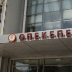 Πανεπιστήμιο Αθηνών: Τιμή στον Γιάννη Στουρνάρα για την προσφορά του στην οικονομική επιστήμη και δημόσια ζωή