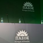 Ο Μήτρογλου παρακολούθησε το χατ τρικ του Παυλίδη και φωτογραφήθηκε με τον Μουρίνιο