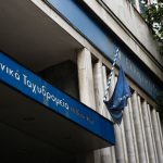 Επίθεση με μολότοφ στα Εξάρχεια: Φωτιά σε όχημα της ΟΠΚΕ και ελαφρύς τραυματισμός αστυνομικού