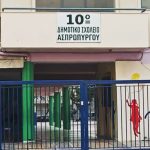 Κυριάκος Μητσοτάκης στα εγκαίνια του Μεγάλου Αιγυπτιακού Μουσείου στη Γκίζα